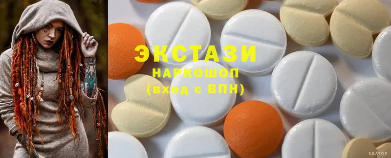 что такое   Бирск  Ecstasy 280мг 